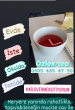 ÖZLEXTEA DETOX ÇAYI AYDIN BAYİİ 0 546 746 65 22